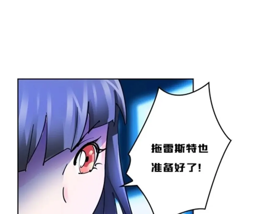 124 被吞了91