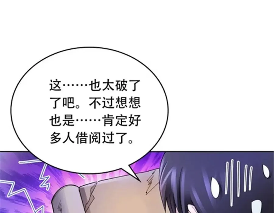 192 细胞宇宙学53