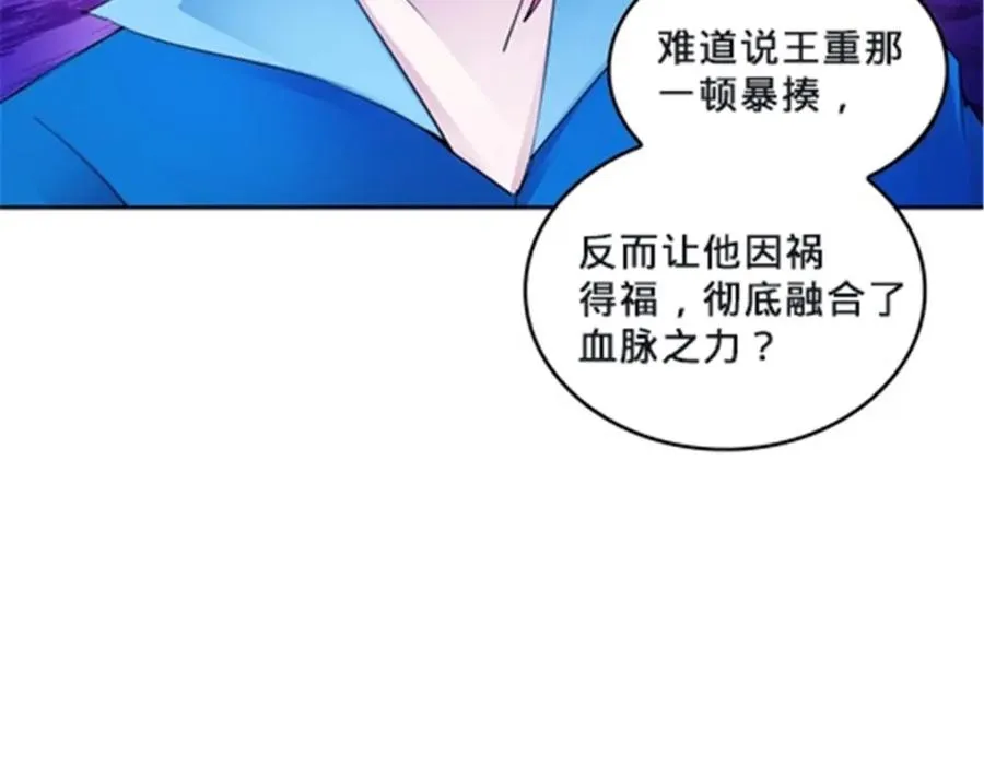106 坦白57