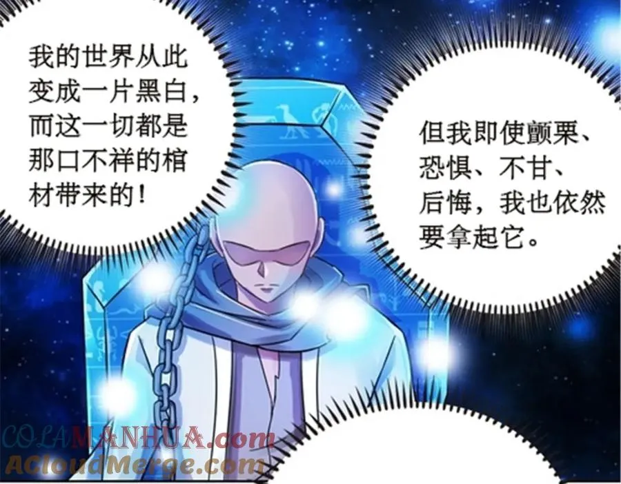 49 幻境20