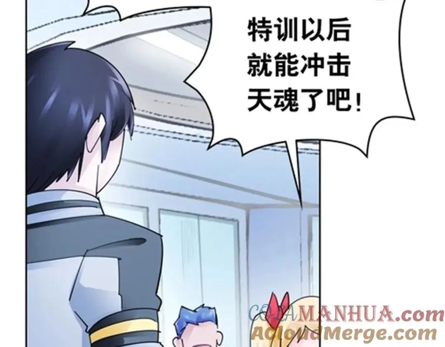 173 新的危机36