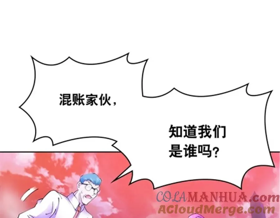 202 中计20