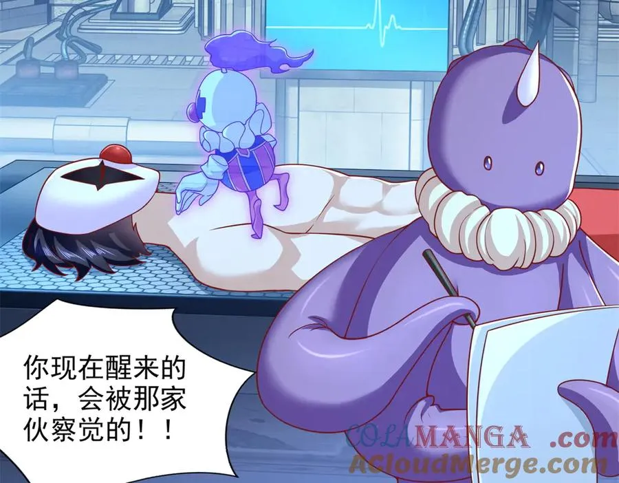 283 先别醒9