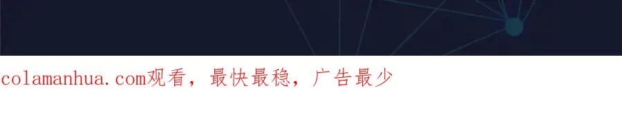 117 巴伦的表白140