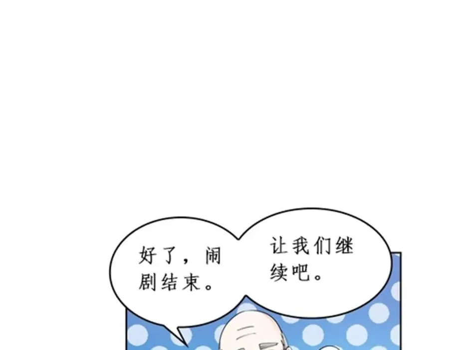 97 再回斯图亚特城27