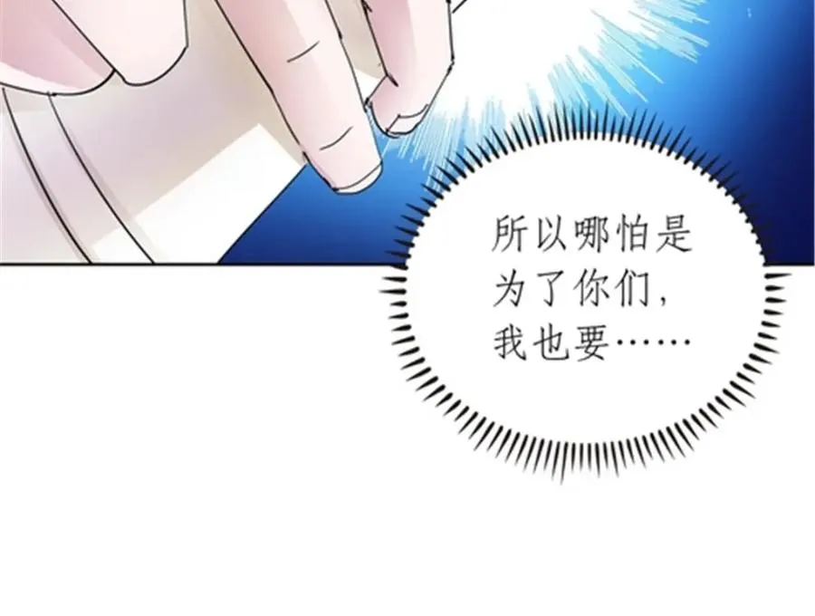 193 创出一片天地86