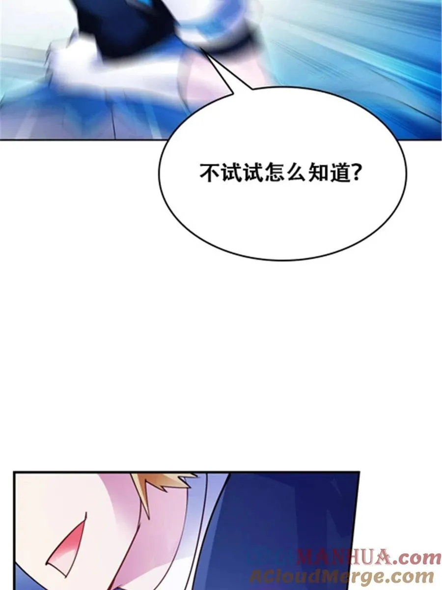 30 新队长78