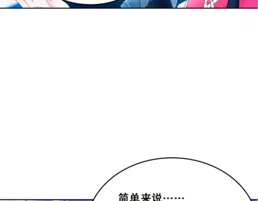 40 我就是嘴强王者！74
