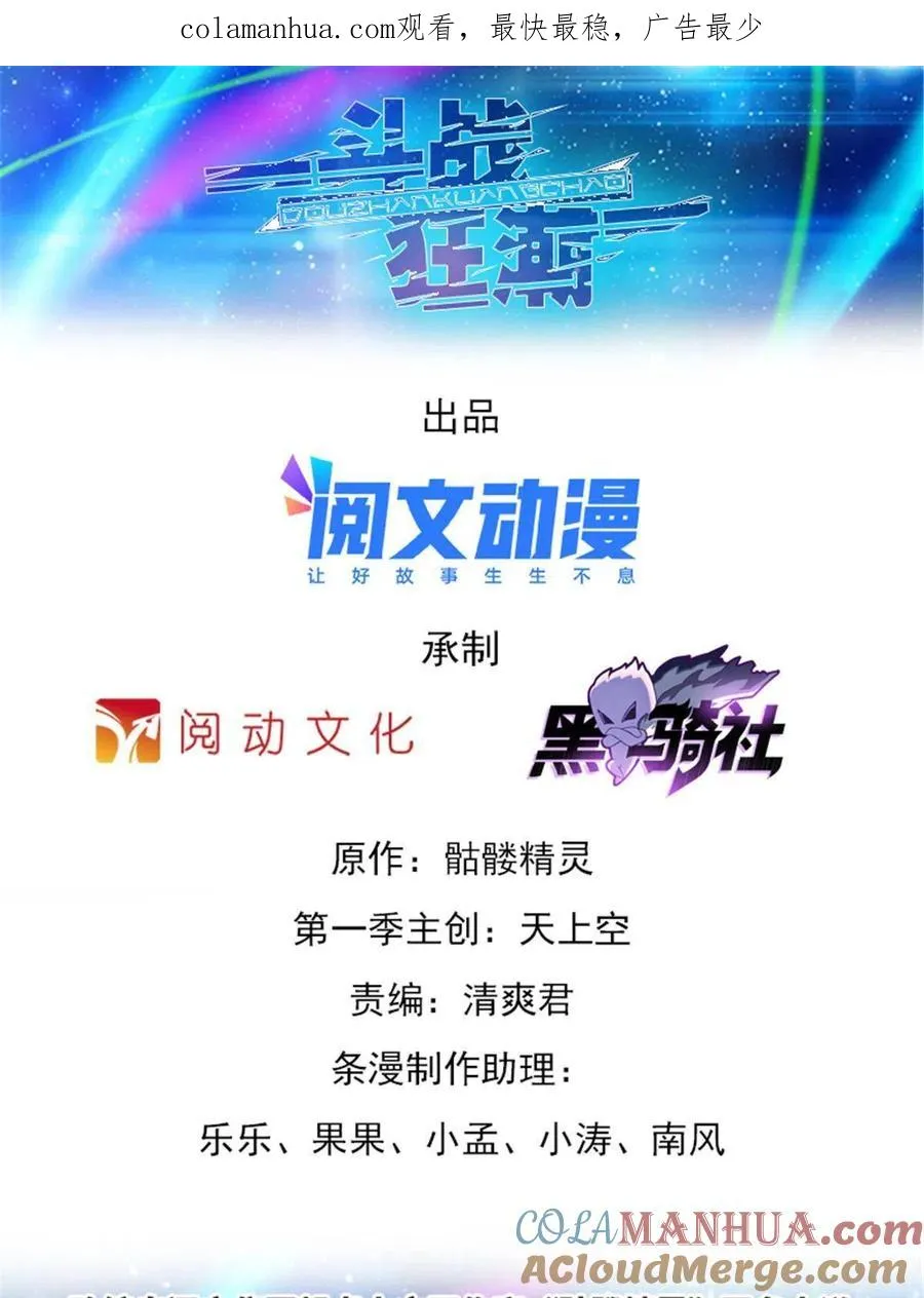 28 对战萝拉0