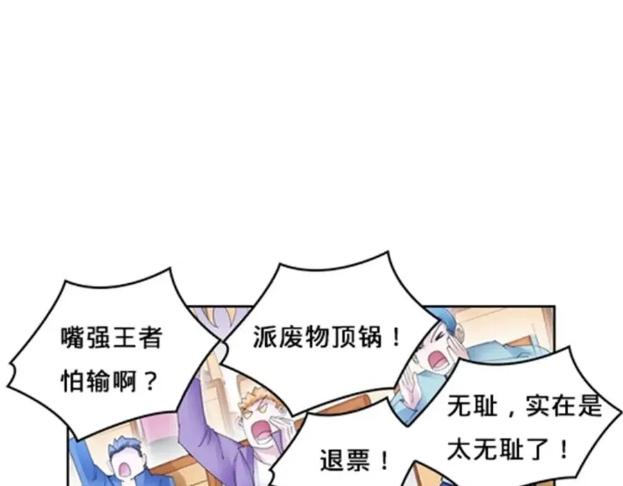 115 决心77