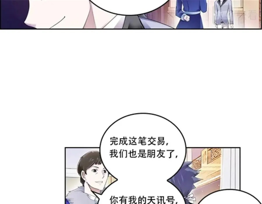 68 闭关训练8