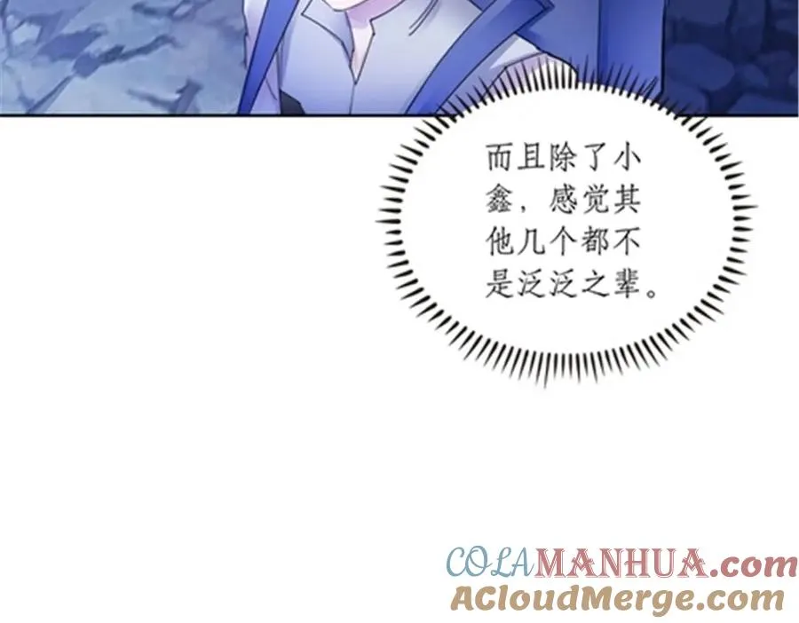 174 诅咒之地124