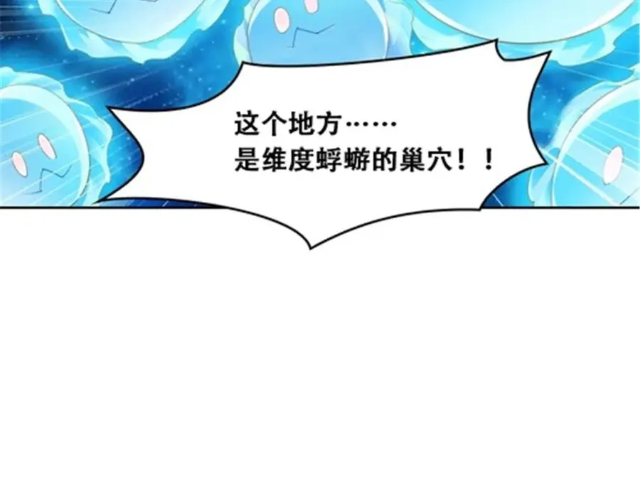 62 灵魂之羽77