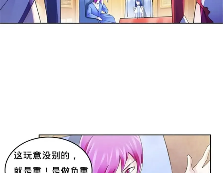 125 又要输？61