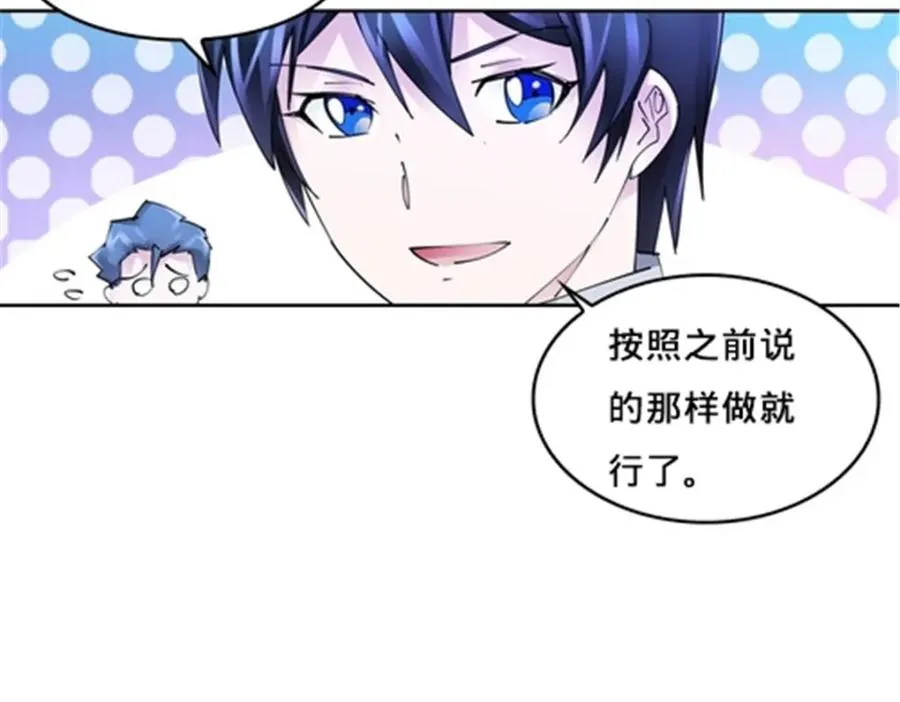 158 着胜利进发35