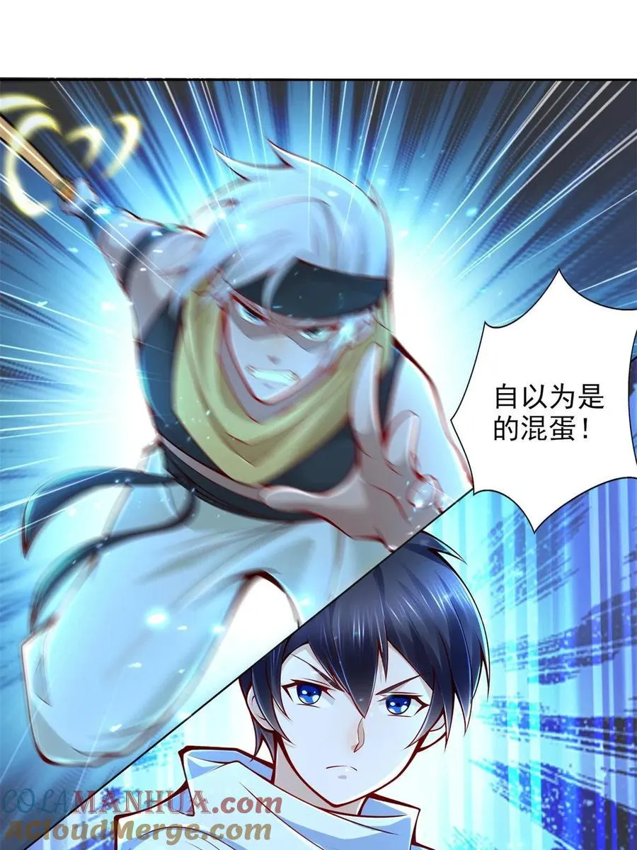 220 我既主宰36