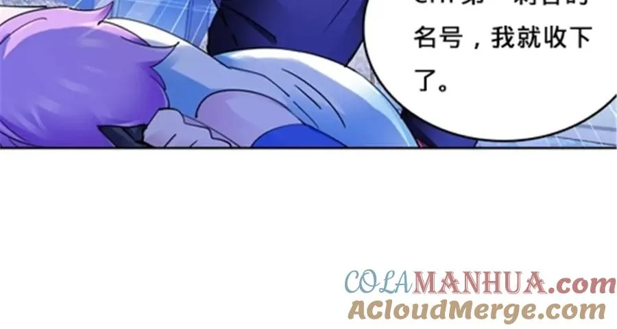 150 天极的实力68