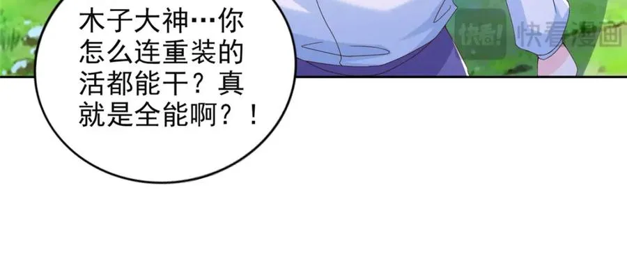 276 暗度陈仓29