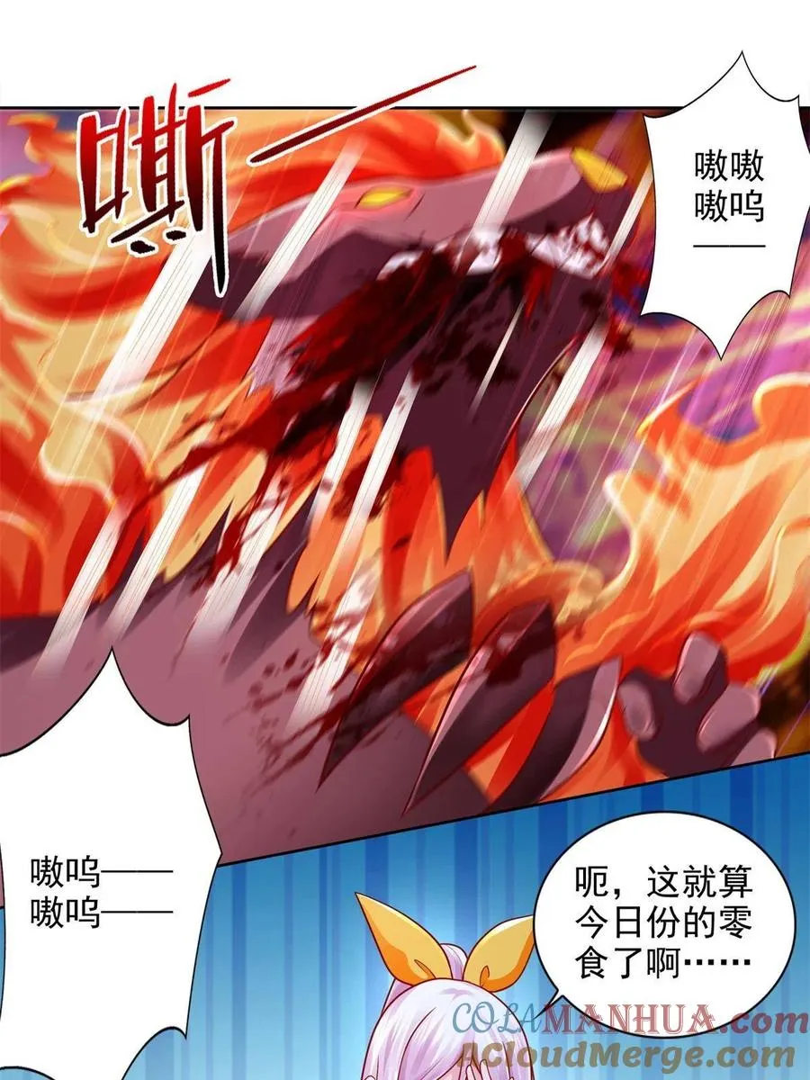 218 神兵天降24