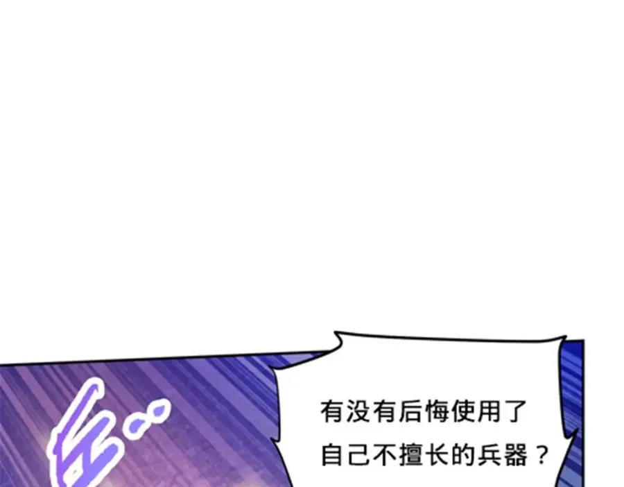 117 巴伦的表白107