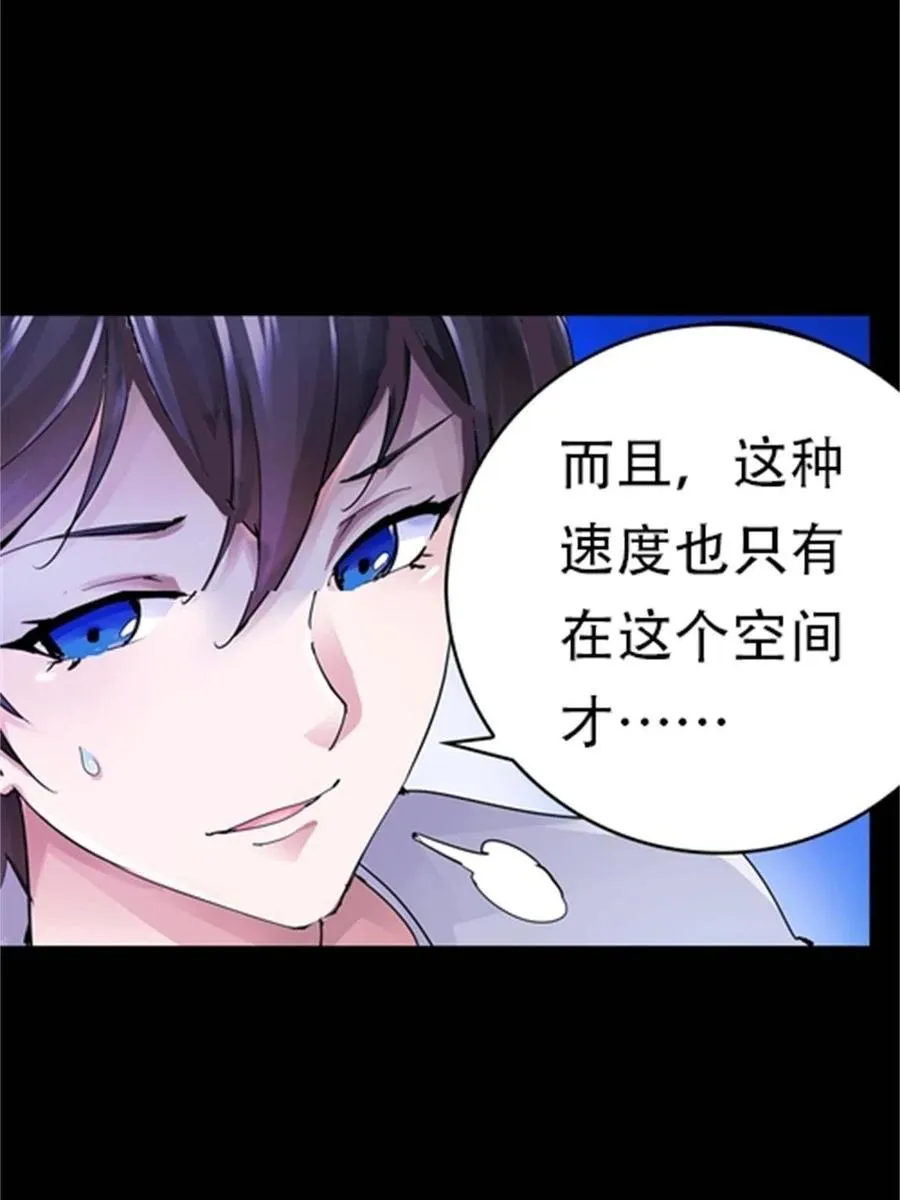 02 命运轮盘25