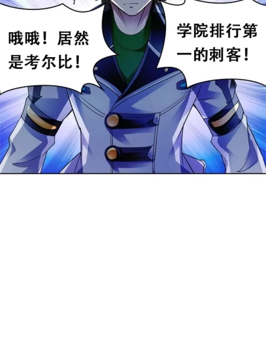 08 刺客vs刺客50