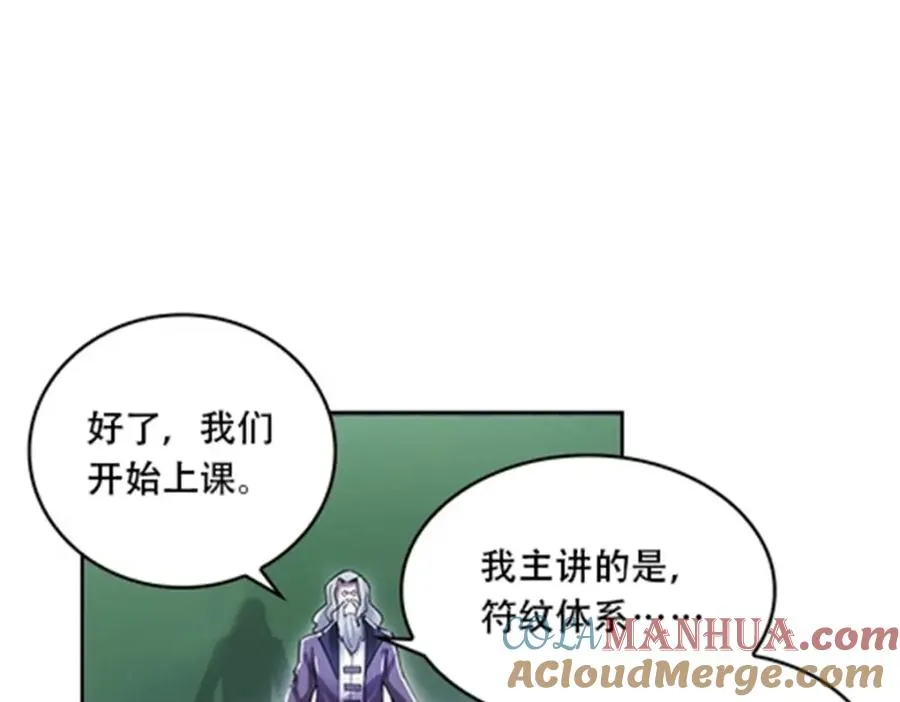 52 给我找到那个人！104