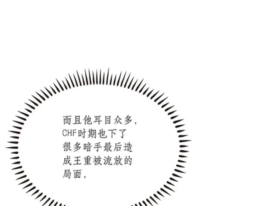 189 晚会风波6