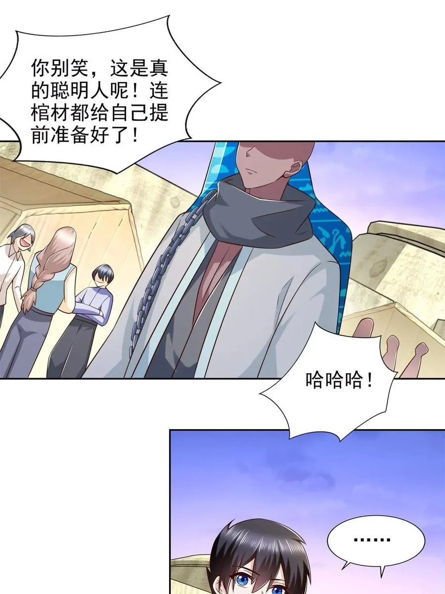 265 两个人的时间37
