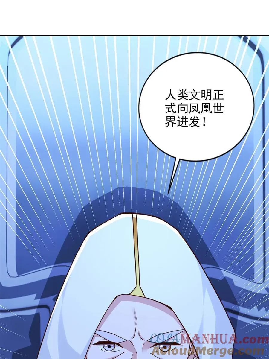 216 新的征程38