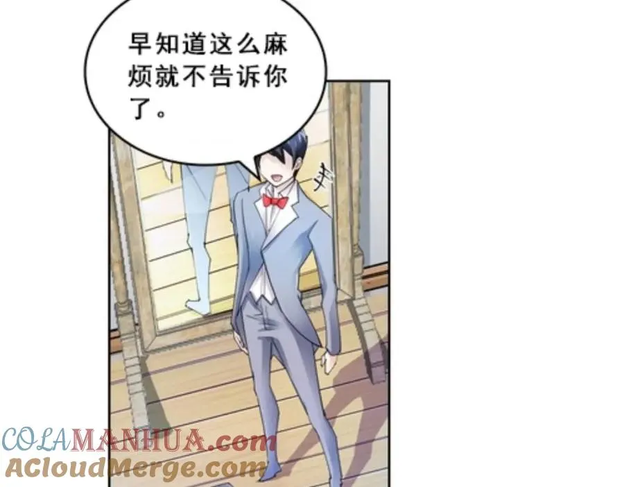76 久别重逢57