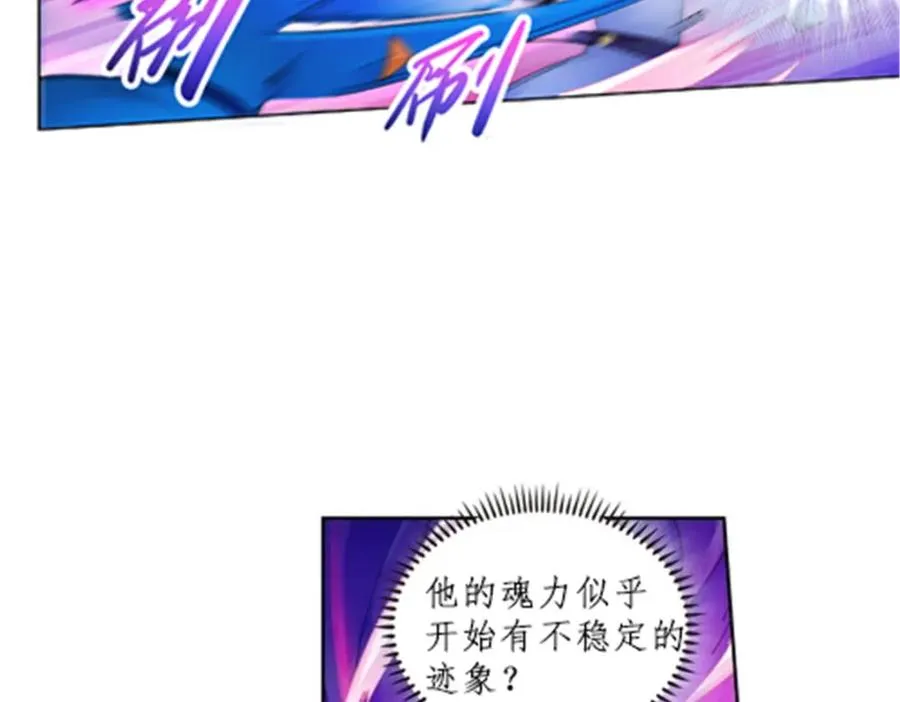 105 打回原形了！74