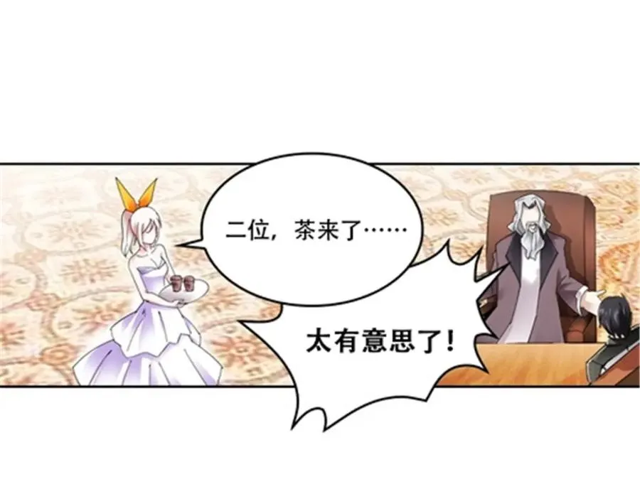54 所罗门11