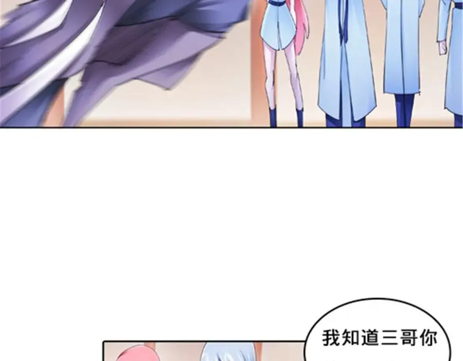 111 赛前风波27