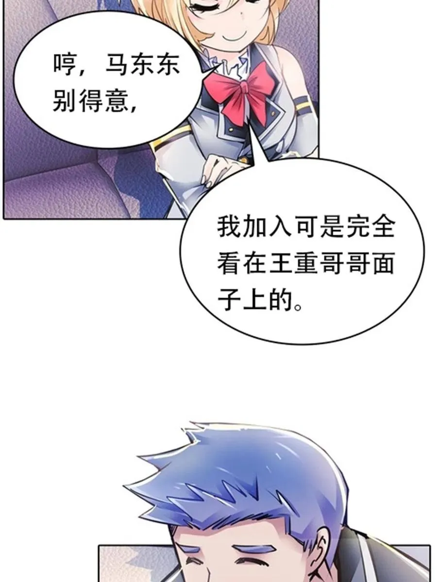 04 嘴强王者6