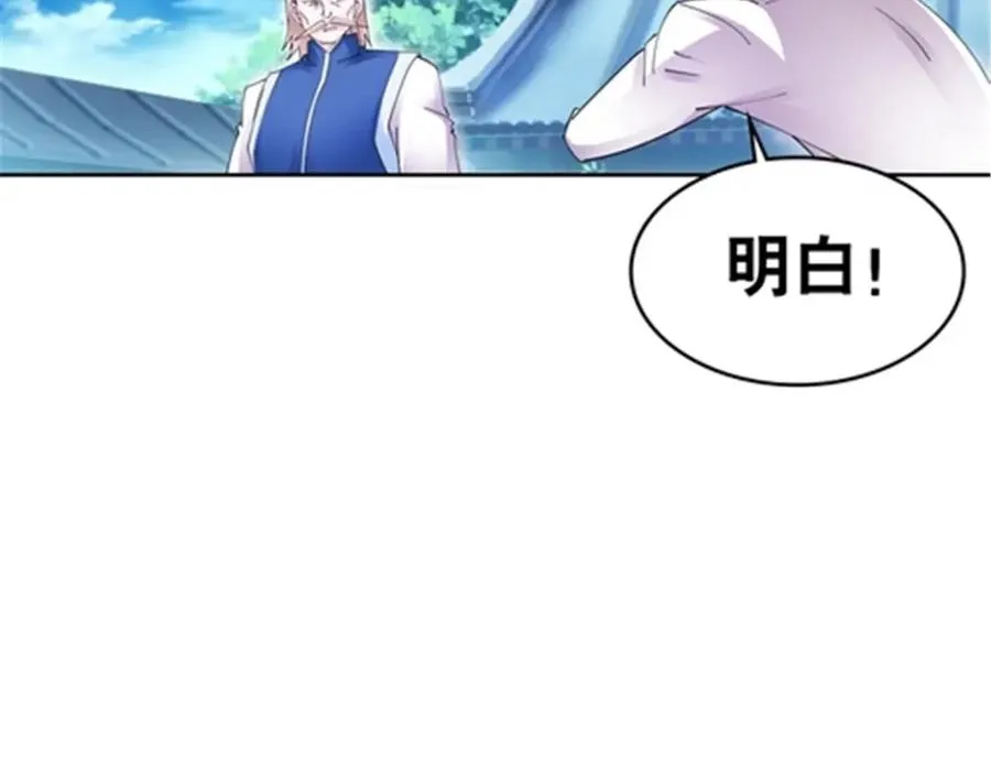 210 赵家老祖的实力129