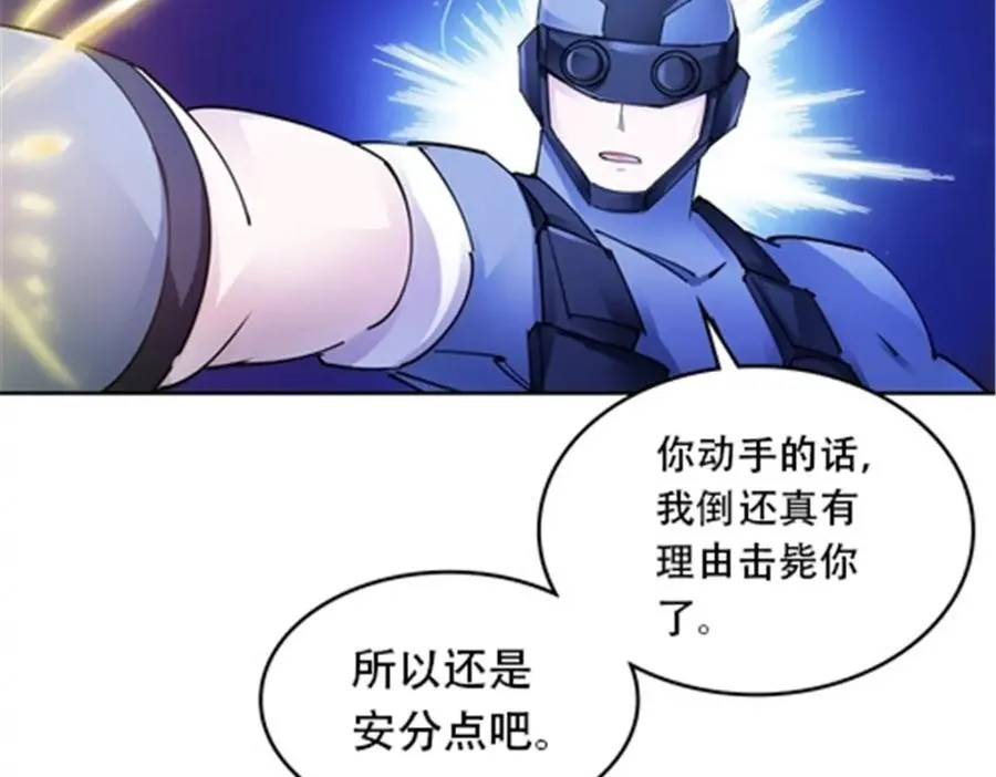 173 新的危机85