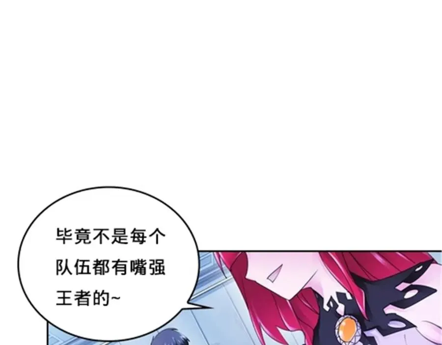 120 暗流涌动102