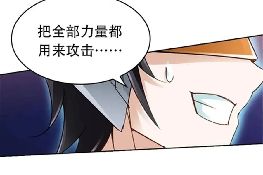 26 波动腿！25