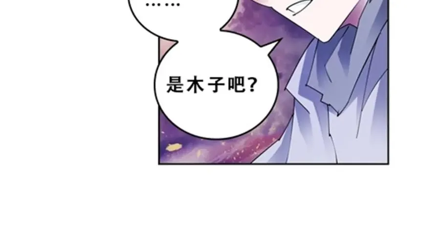 73 墨榜发布46