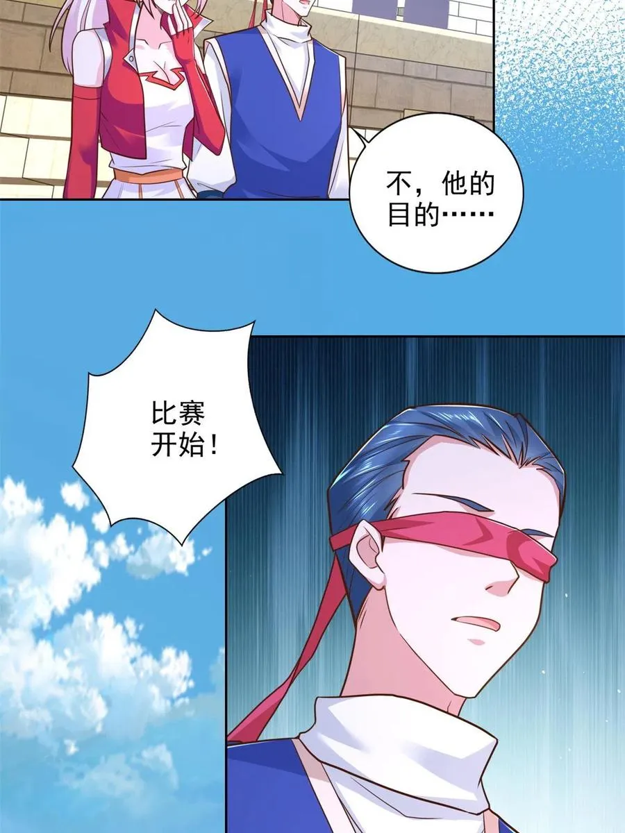 237 胜负已分4