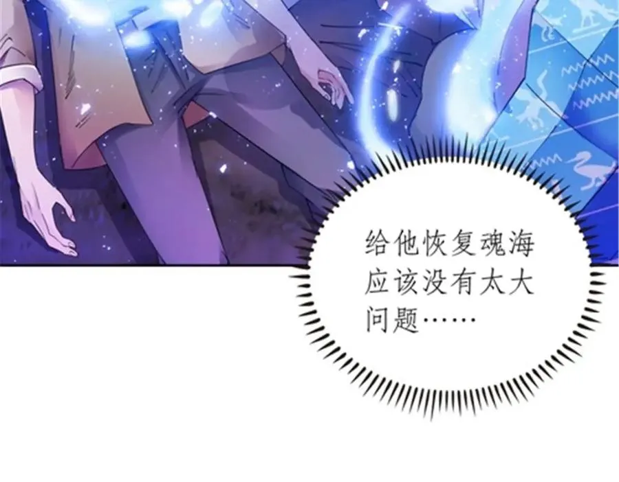 200 当副团长吧！45