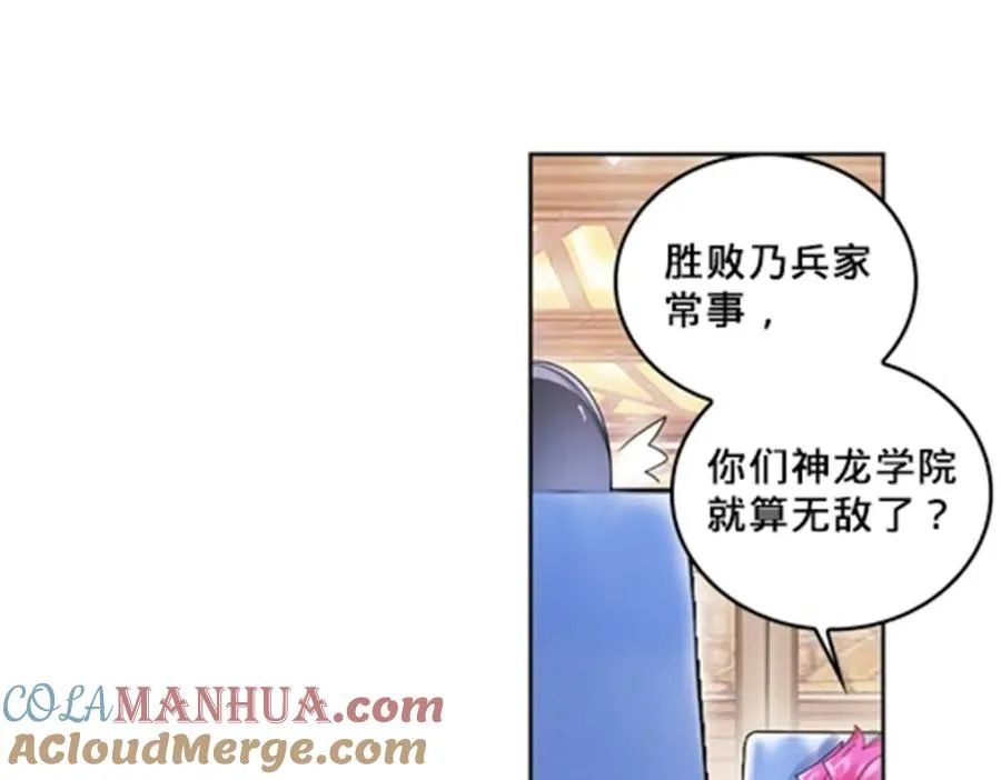 109 32强112