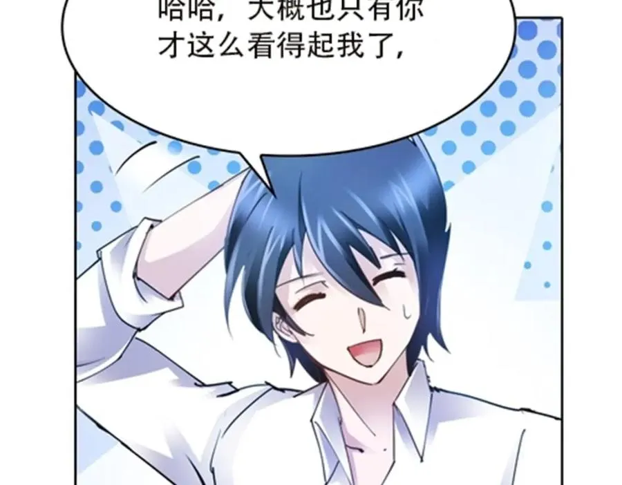 36 单挑？90