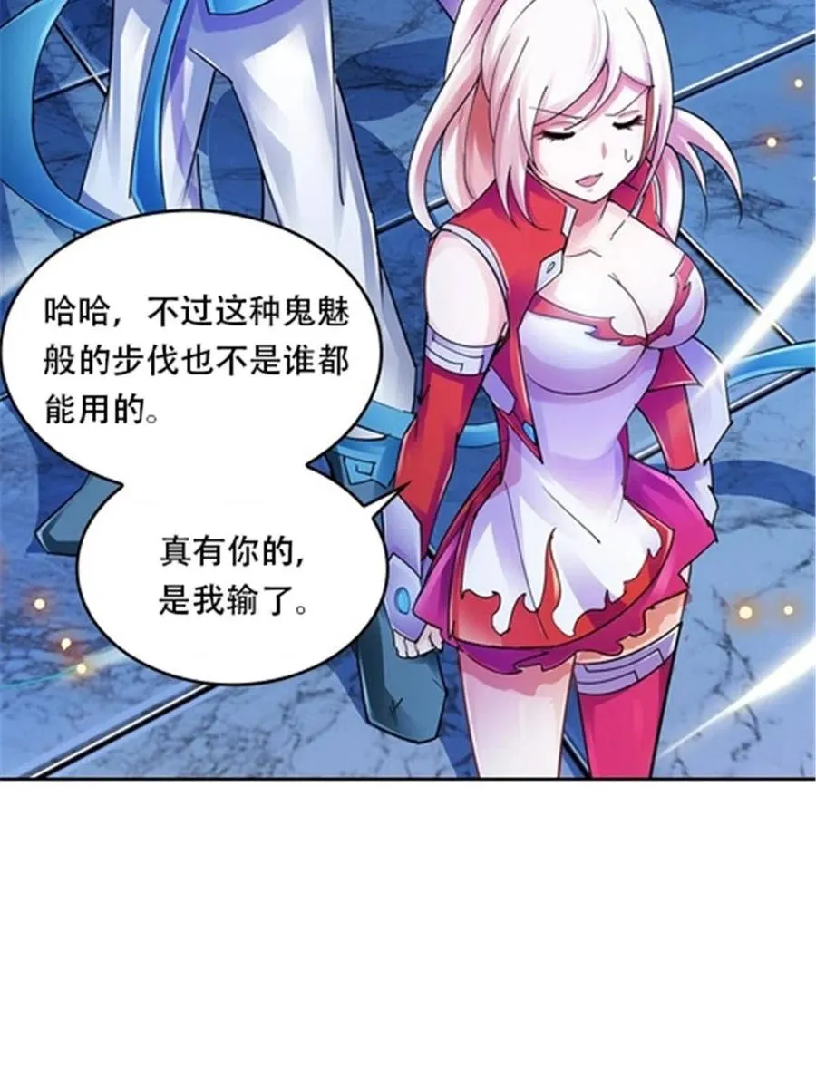 29 鬼步！41