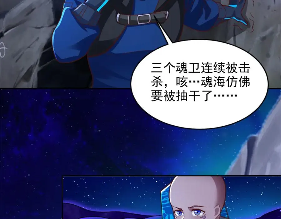 274 完全劣势50