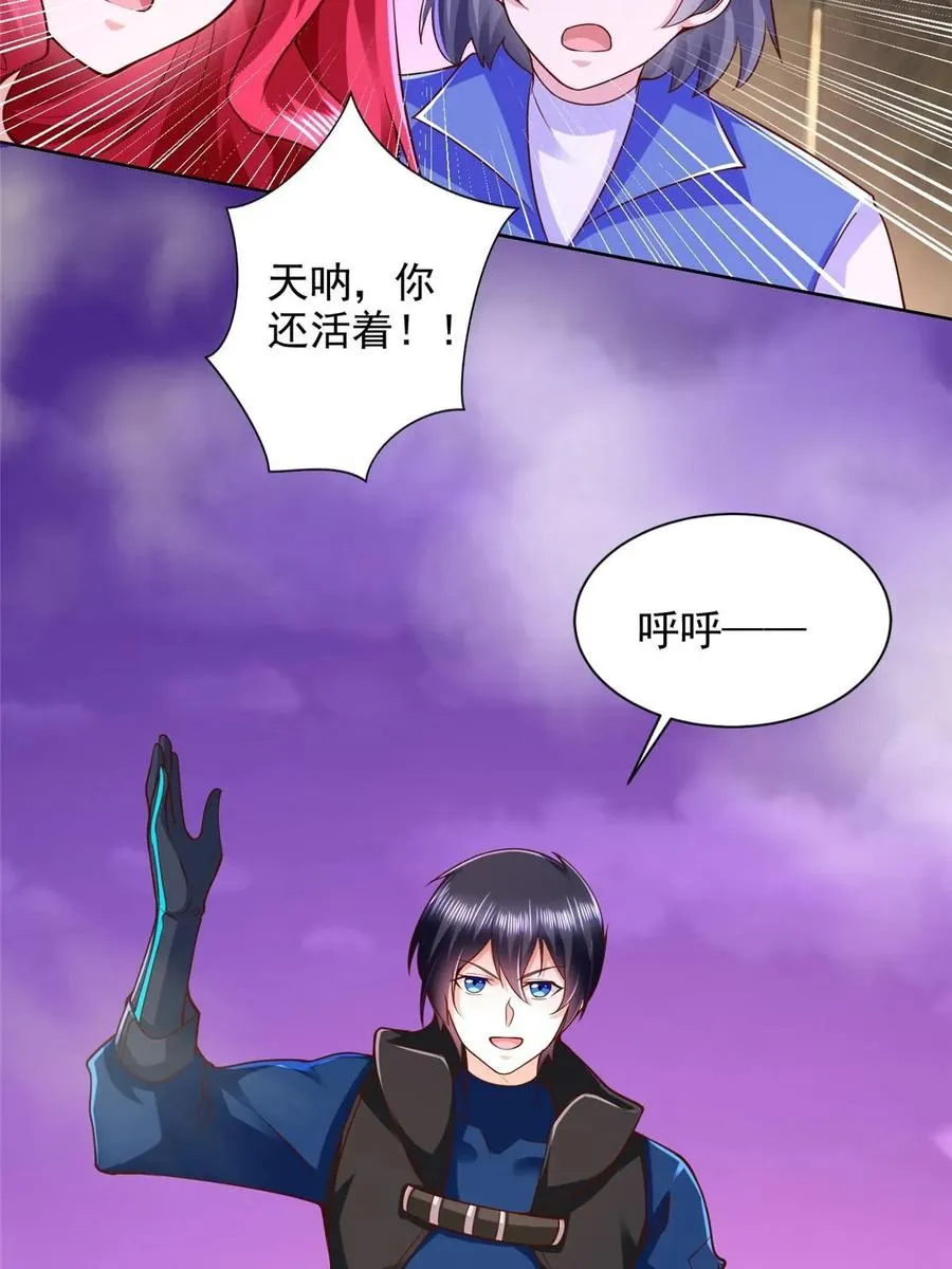 260 忍气吞声23