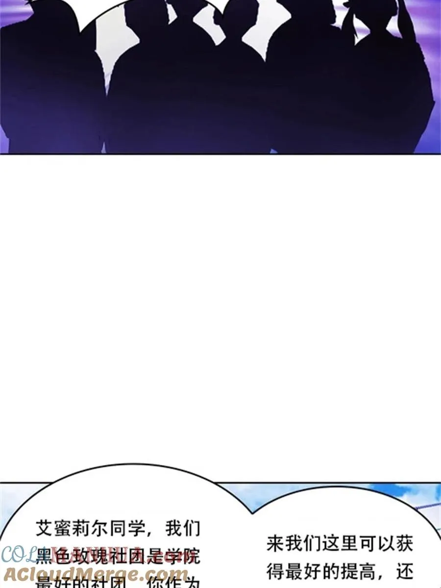 03 奇葩社57