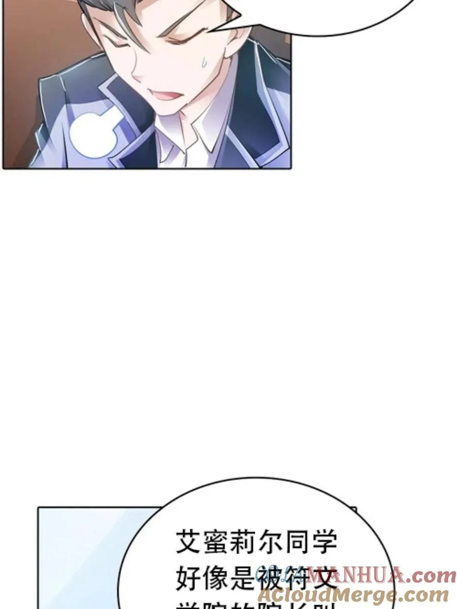05 艾蜜莉尔21