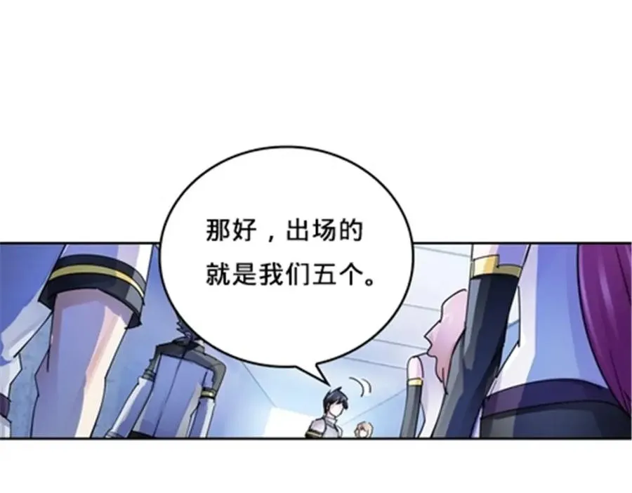 119 赶上了！105
